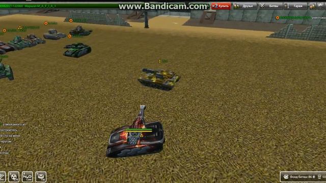 bandicam 2014 07 27 14 16 39 985 смотреть онлайн