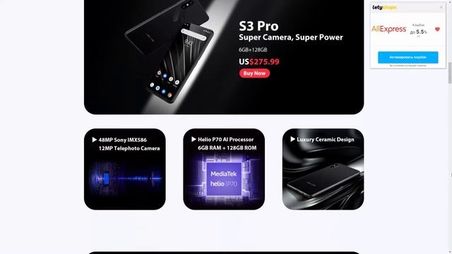 Распродажа смартфонов UMIDIGI на Aliexpress – Скидки до 40% + купоны на $30 – Интересные гаджеты смотреть онлайн