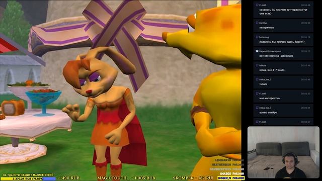 Spyro: Enter the Dragonfly - худшая из лучших смотреть онлайн