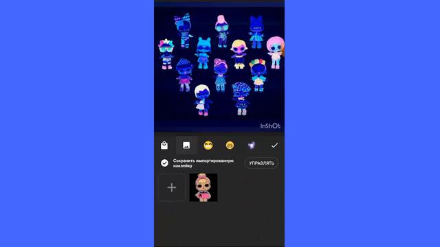 Где скачать программу INSHOT для монтажа смотреть онлайн