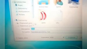 Как сделать Вирус (прикол) на ПК с помощью блокнота