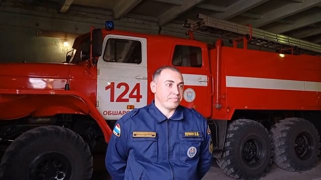 Профессия пожарный смотреть онлайн