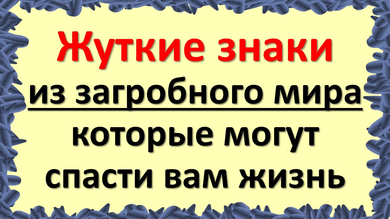 Эзотерика для тебя * Магия * Советы * Ритуалы