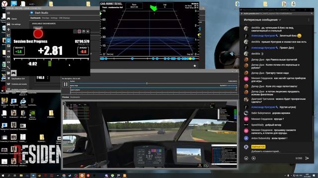 Ставим Button BOX по феншую для кокпита - GT1 Simproject X смотреть онлайн