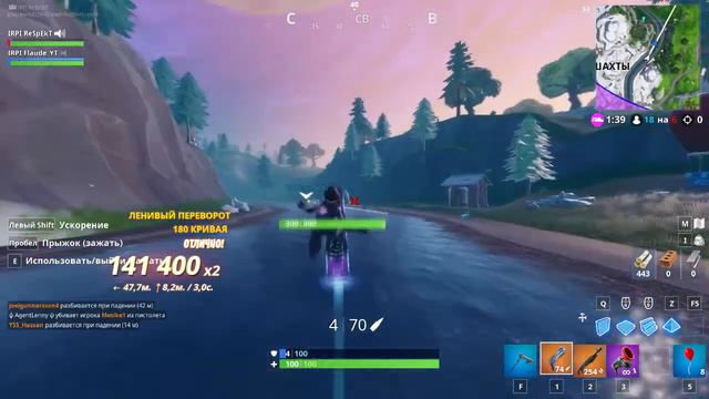 Розыгрыш 2800 ВБАКСОВ I Мой первый Мувик I "Читы Фортнайт" смотреть онлайн