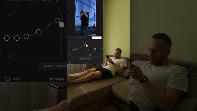 Динамичное видео за 30 секунд. Как сделать видео динамичным? Монтаж динамичного видео в CapCut смотреть онлайн