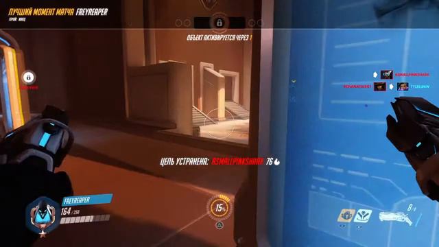 Overwatch: Origins Edition_20190308143650 смотреть онлайн