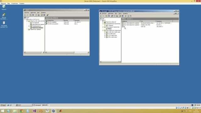 DNS DHCP Windows Server 2003 via VirtualBox смотреть онлайн