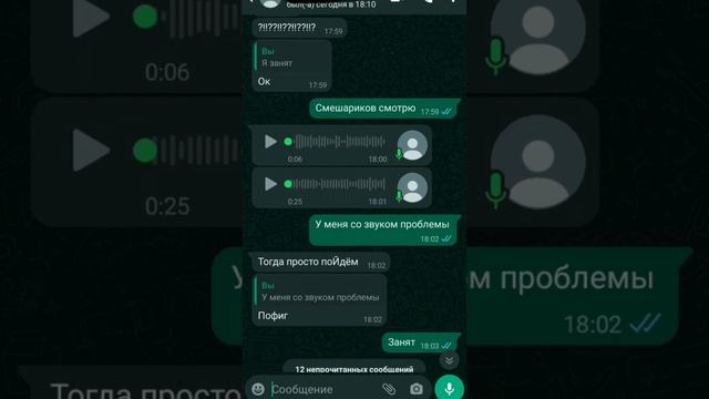 Когда друг зовёт в роблокс а ты дед инсайд смотреть онлайн