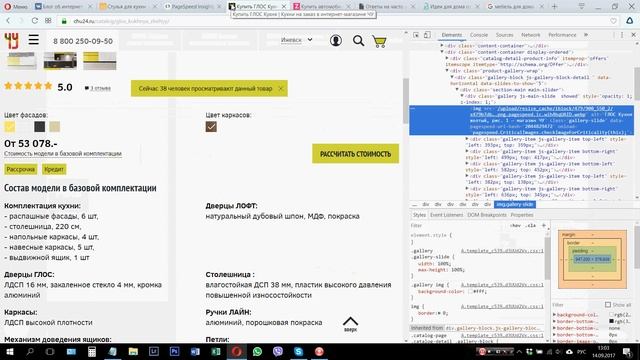 Советы по повышению конверсии сайта dom-a-dom.ru смотреть онлайн