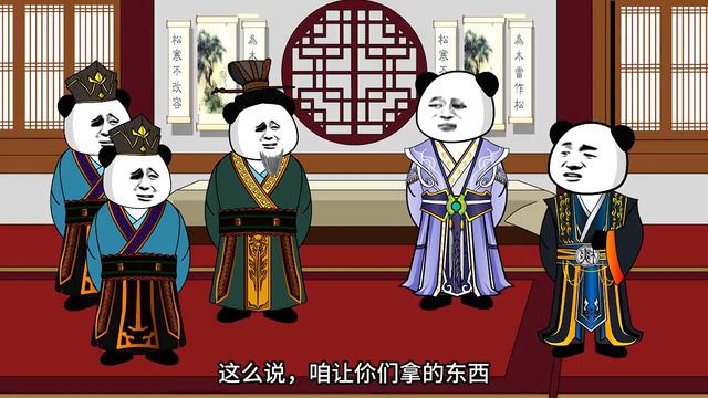 大明风云119：关外出现蝗灾，皇帝关心百姓安危，锦衣卫收命解决问题! #原创动画 #熊猫头 #动画制作 #原创动漫 смотреть онлайн