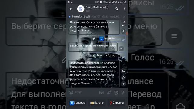 Telegramda Bot orqali Textni ovozli xabarga aylantirish?OYBEK - SHOX ? смотреть онлайн