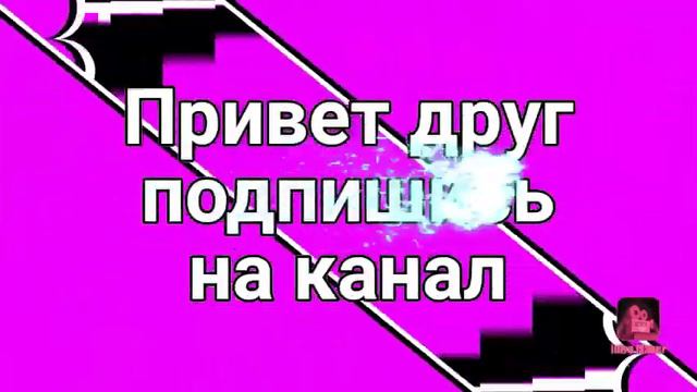 Оцените от 1 до 10 смотреть онлайн