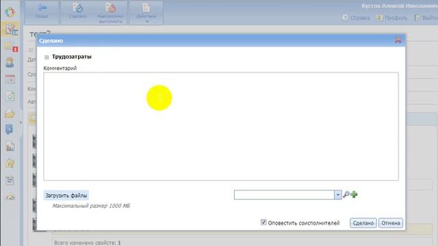 Обучение ЭЛМА урок 2 работа с задачами часть 1