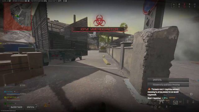 Турнир на 55к от Press F Squad x CoDV x Terminal. В 13:00 МСК смотреть онлайн