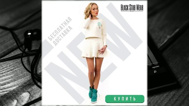 блэк стар мафия одежда смотреть онлайн