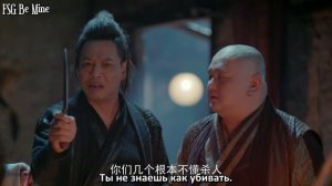 Легендарные братья 1 сезон 2 серия