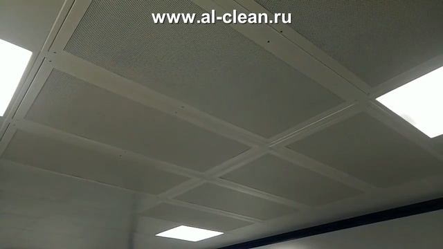 Чистые помещения для ООО «Германий и приложения» смотреть онлайн