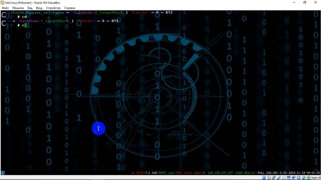 [ByPass AV] With Ctypes