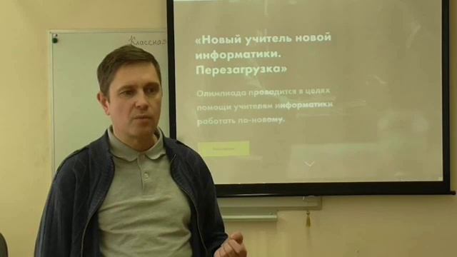 Новый учитель новой информатики. Перезагрузка Школа 1208 смотреть онлайн