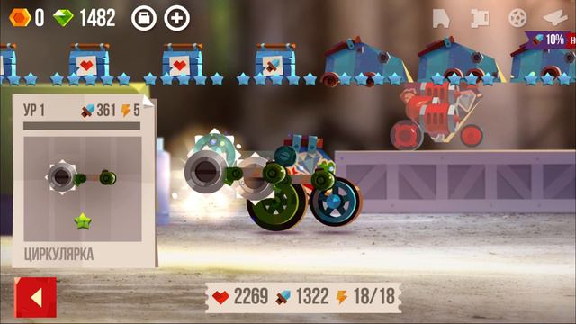 ТАНК ИНВАЛИД ИДЁТ В БОЙ! - CATS: Crash Arena Turbo Stars смотреть онлайн