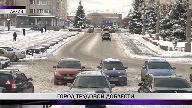 Город трудовой доблести смотреть онлайн