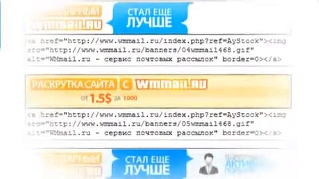 wmmail.ru смотреть онлайн