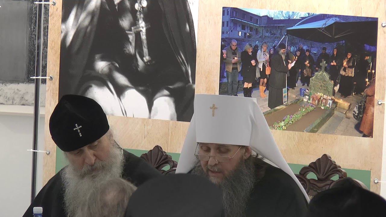 XXVI Международные Рождественские образовательные чтения