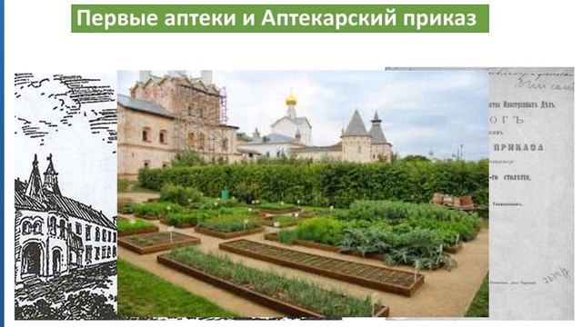 Исторические здания станицы Отрадной - вольная аптека смотреть онлайн