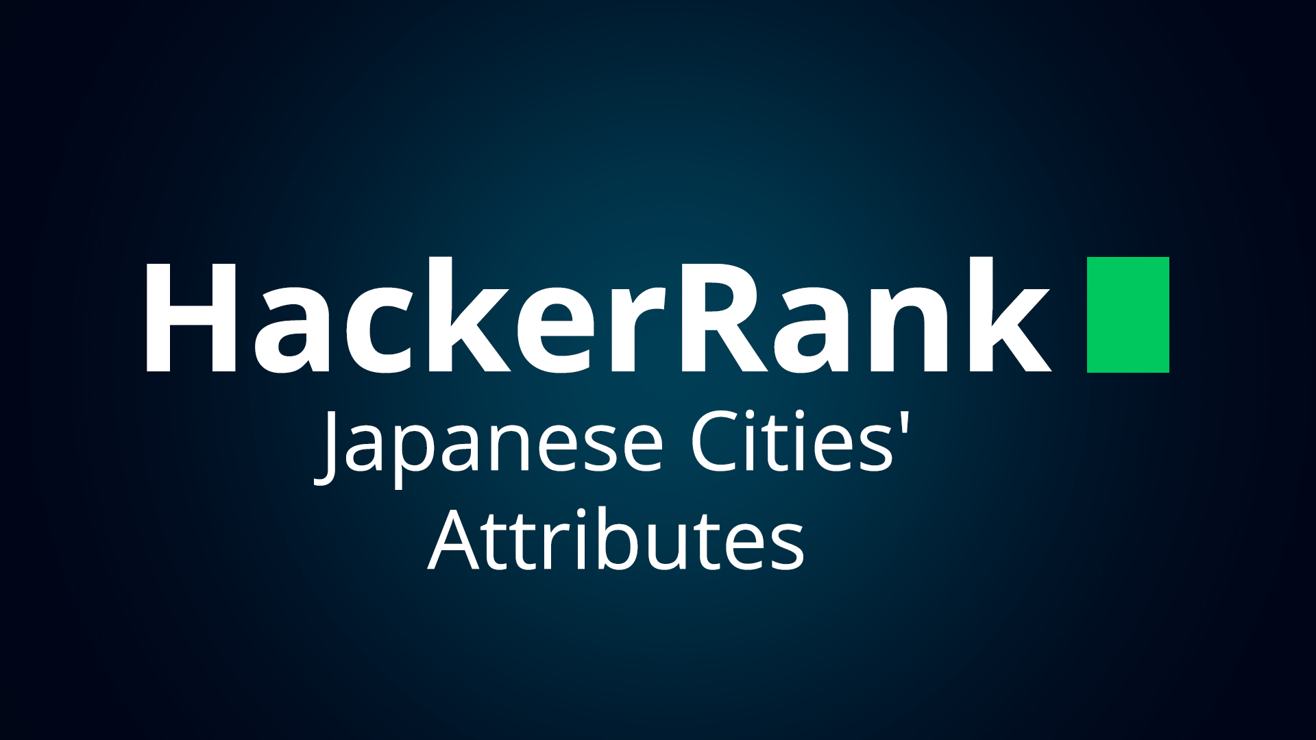 Решение SQL задания "Japanese Cities' Attributes" на HackerRank.com смотреть онлайн