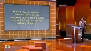 Своя игра 7 10 2018