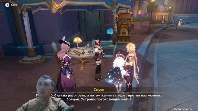 Закрываю ивент, играем в карты | Genshin Impact 4.2 смотреть онлайн