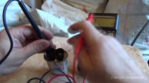 ● КАК ПРОВЕРИТЬ КОНДЕНСАТОР МИКРОВОЛНОВКИ МУЛЬТИМЕТРОМ ● 2022