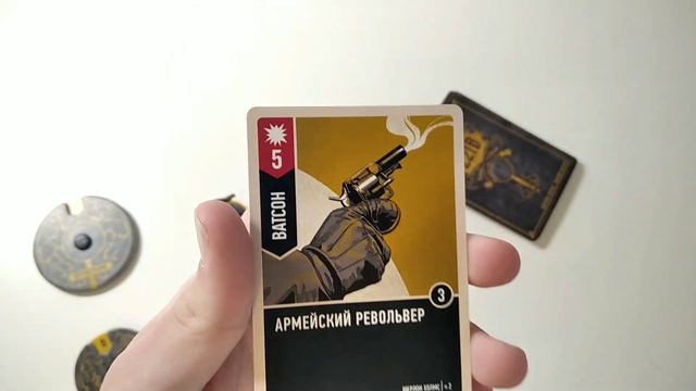 UNMATCHED: ТУМАН НАД МОСТОВОЙ  ОБЗОР НАСТОЛЬНОЙ ИГРЫ!