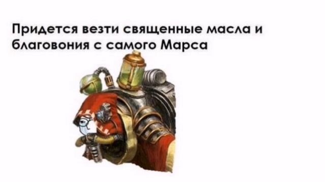 Типичные Механикусы и обычные Орки смотреть онлайн