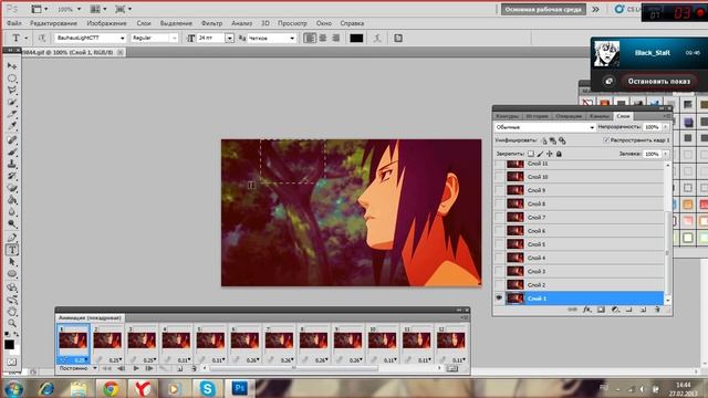 Как делать раскадровки смотреть онлайн