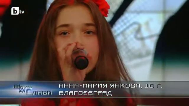 Анна Мария Янкова  8211  8222Миллион алых роз 8220   Шоуто на Слави