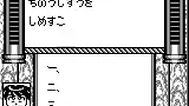 Unused Game Content Quiz Nihon Mukashi Banashi Athena no Hatena クイズ日本昔話 アテナのハテナ Quiz Debug Test смотреть онлайн