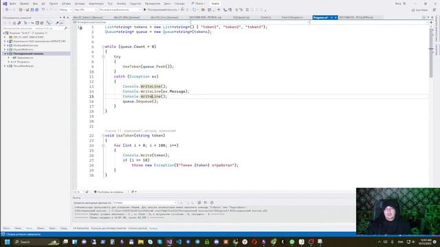 C# | Тупо читаю метанит. Что-то записываю. #10. Коллекции