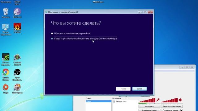 Скачать windows 10 оригинальный ISO образ 32 и 64 bit смотреть онлайн