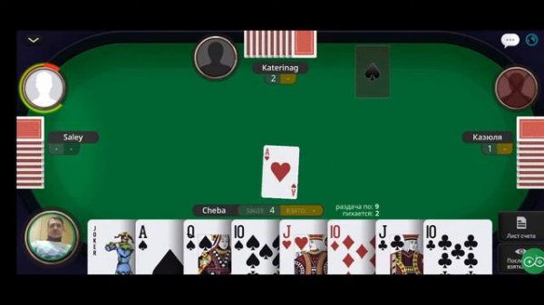 Joker 🎮 World of Joker