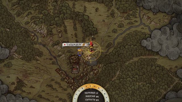 Kingdom Come Deliverance №5 смотреть онлайн