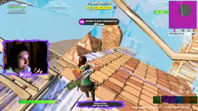 СТРИМ! КОСМИЧЕСКОЕ ЛЕТО! ЗАДАНИЯ! ВТОРЖЕНИЕ! FORTNITE! РОЗЫГРЫШ! KOLIASSUS ARIZE! смотреть онлайн