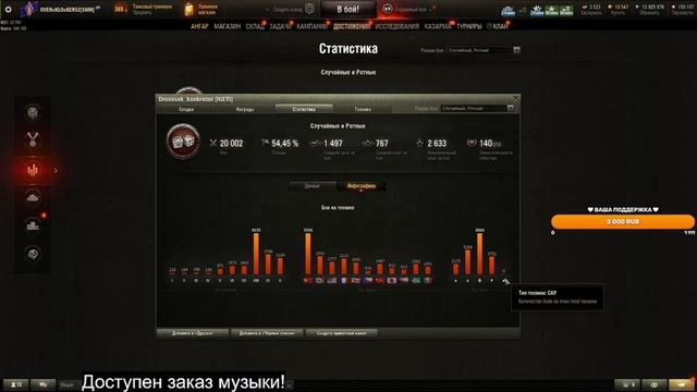 Примерно так Я Выгляжу Когда не Могу Взять Последние 3%! ◉ Wz-111-5a - Сессия №9, Планка 5187 смотреть онлайн