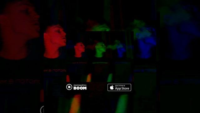 JUGAMI-Дым в потолок смотреть онлайн