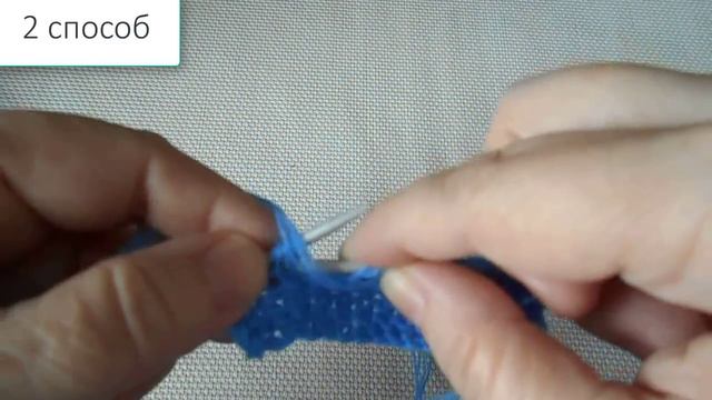 4 способа вязания укороченных рядов (БЕЗ ДЫРОЧЕК) #ЛюдмилаТен смотреть онлайн