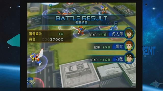 Super Robot Wars Neo! - 20 Its name is Daiteioh смотреть онлайн