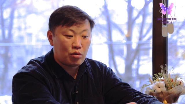 Ответственность и выбор психолог Игорь Ким Эмоциональная свобода Эмоциональные блоки Эмоциональный смотреть онлайн