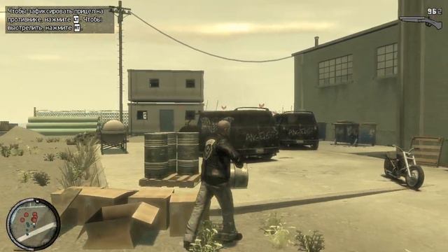 Grand Theft Auto:4 EFLC (The Lost and Danned)Спокойствие и Очищение, армрестлинг, Больше меньше смотреть онлайн