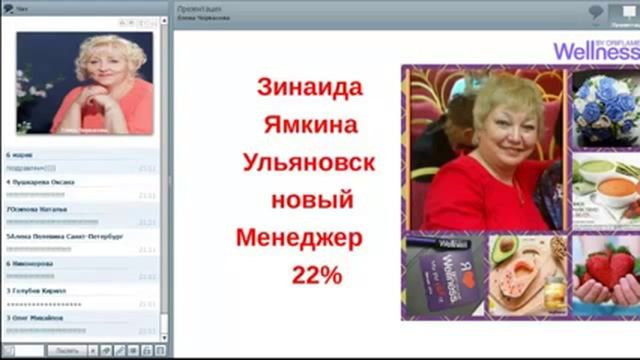 Инструменты по пропаганде вэлнесс в интернете смотреть онлайн